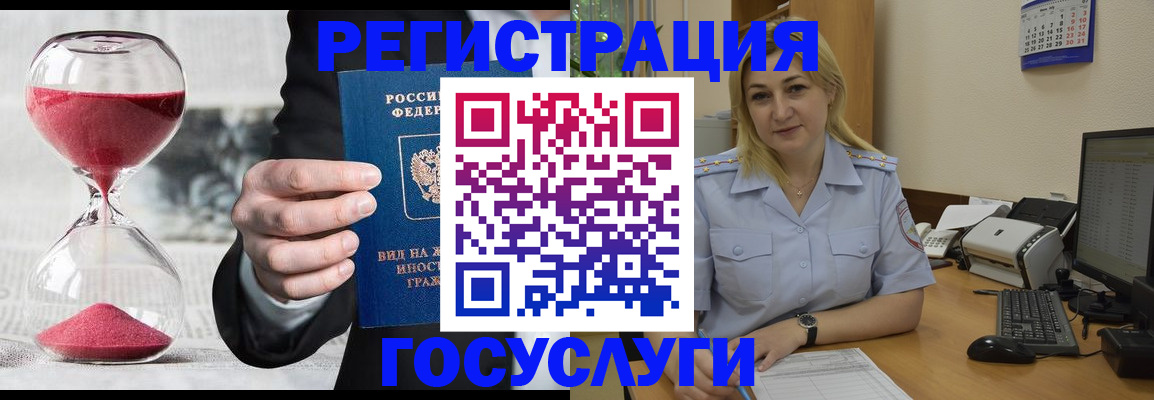 прописка в квартире в Лисках