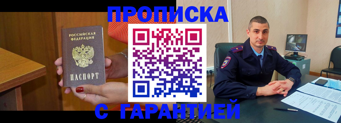 регистрация для дет. сада в Лисках
