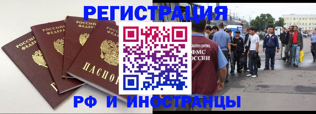 регистрация для школы в Лисках